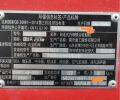 雷沃谷神GE80S(4LZ-8E2)谷物联合收割机