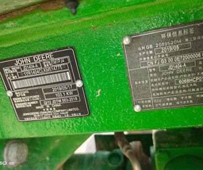 约翰迪尔6B-1404拖拉机