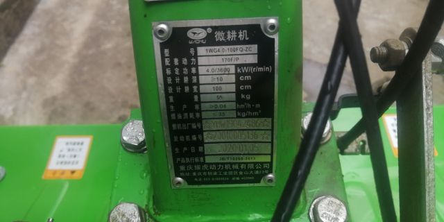 重庆耀虎1wG4.0-10QFQ-zc微耕机