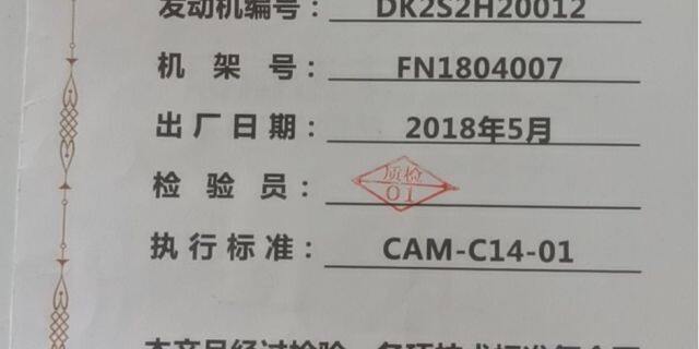 黑龙江丰诺3WPYZ-2000-125玉米打药机