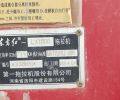东方红LX1000轮式拖拉机