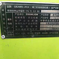 中聯谷王9YZ-2200FA履帶自走式方草捆打捆機