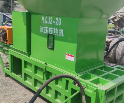 丰顺YKJ2-20液压压块机