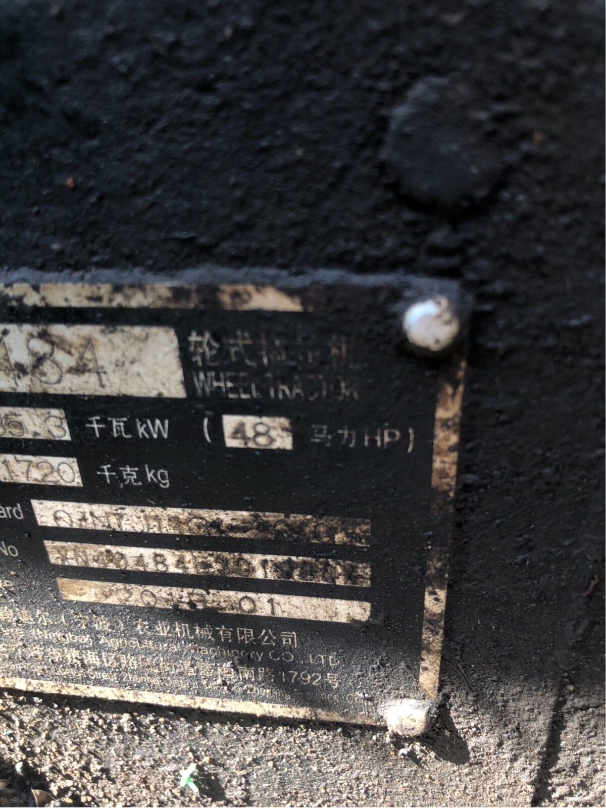 约翰迪尔3B-484拖拉机
