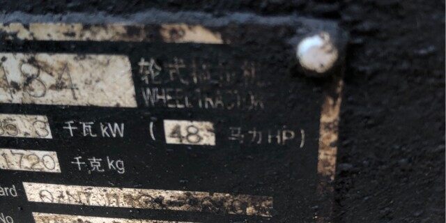 约翰迪尔3B-484拖拉机
