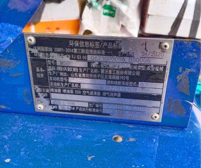 雷沃歐豹M500-B拖拉機