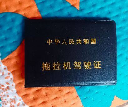 雷沃歐豹M500-B拖拉機