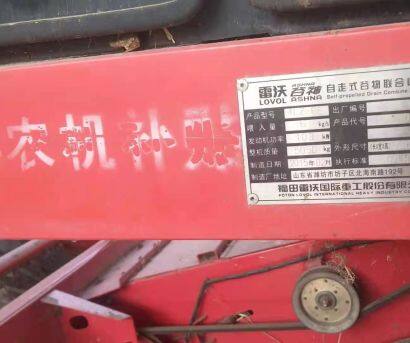 雷沃谷神GE60(4LZ-6E3)小麥聯(lián)合收割機(jī)