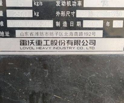 雷沃谷神RG50(4LZ-5G)超越版水稻收割機
