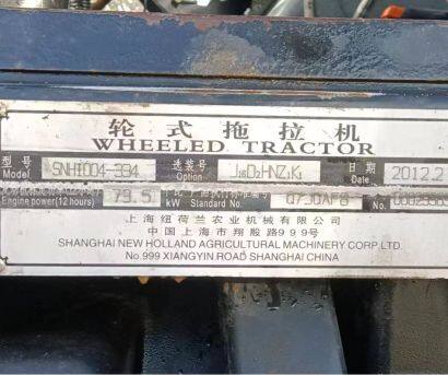 上海紐荷蘭SNH1004拖拉機(jī)