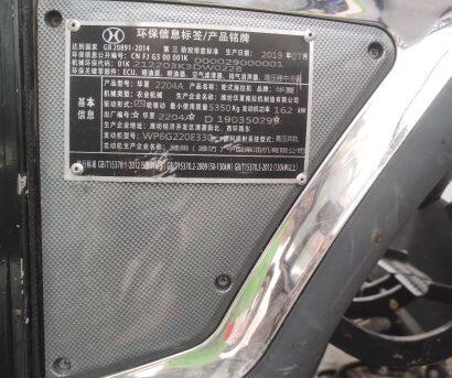 華夏2204輪式拖拉機
