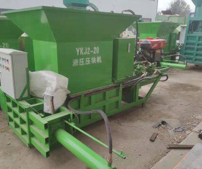 盛豐YKJ2-20兩缸液壓壓塊機