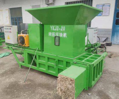 盛豐YKJ2-20兩缸液壓壓塊機