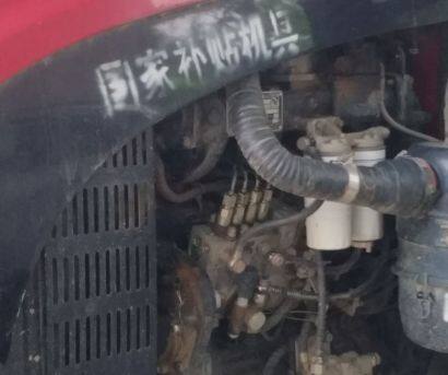 東方紅LX904輪式拖拉機(jī)