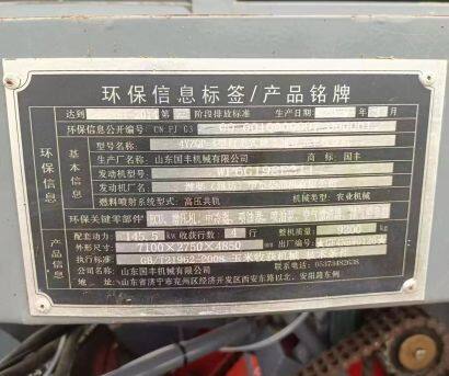 國(guó)豐4YZQP玉米莖穗兼收型玉米收割機(jī)