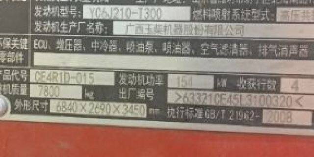 雷沃谷神CE04(4YZ-4F1)自走式玉米收获机