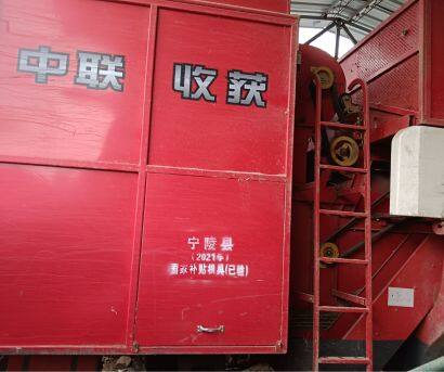 中聯(lián)收獲4HZJ-2500自走式花生撿拾收獲機