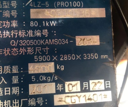 久保田4LZ-5(PRO100)小麦联合收割机