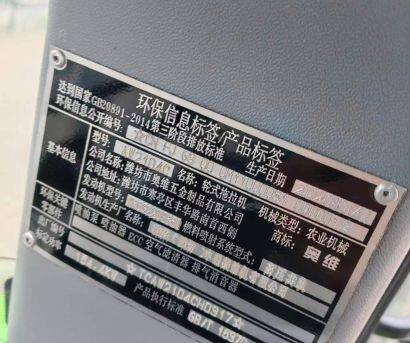 奧維AW2104C輪式拖拉機(jī)