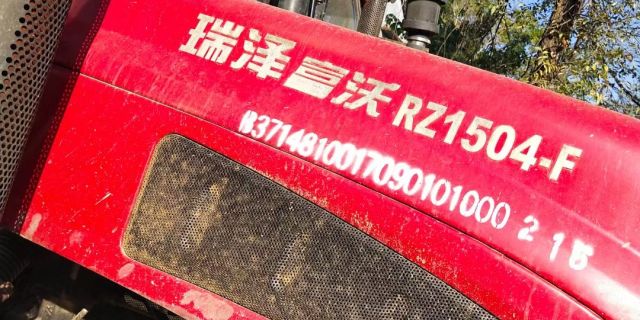 瑞泽福沃Rz1504-F轮式拖拉机