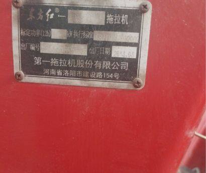 东方红LX950轮式拖拉机