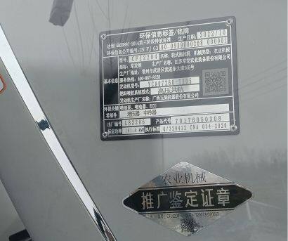 常發(fā)CFJ2204輪式拖拉機(jī)