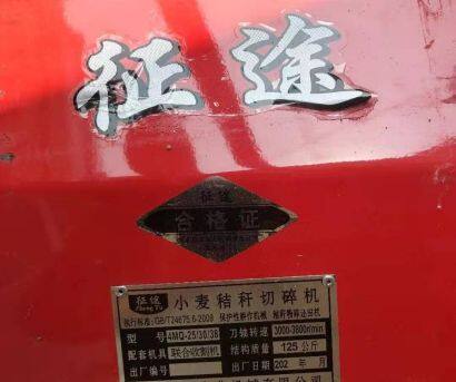 雷沃谷神4LZ-8E2谷物联合收割机