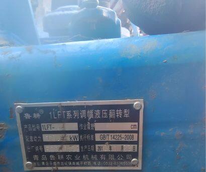 青島魯耕1LFT-4A調(diào)幅液壓翻轉(zhuǎn)犁