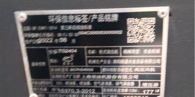 洛阳路通-2404轮式拖拉机