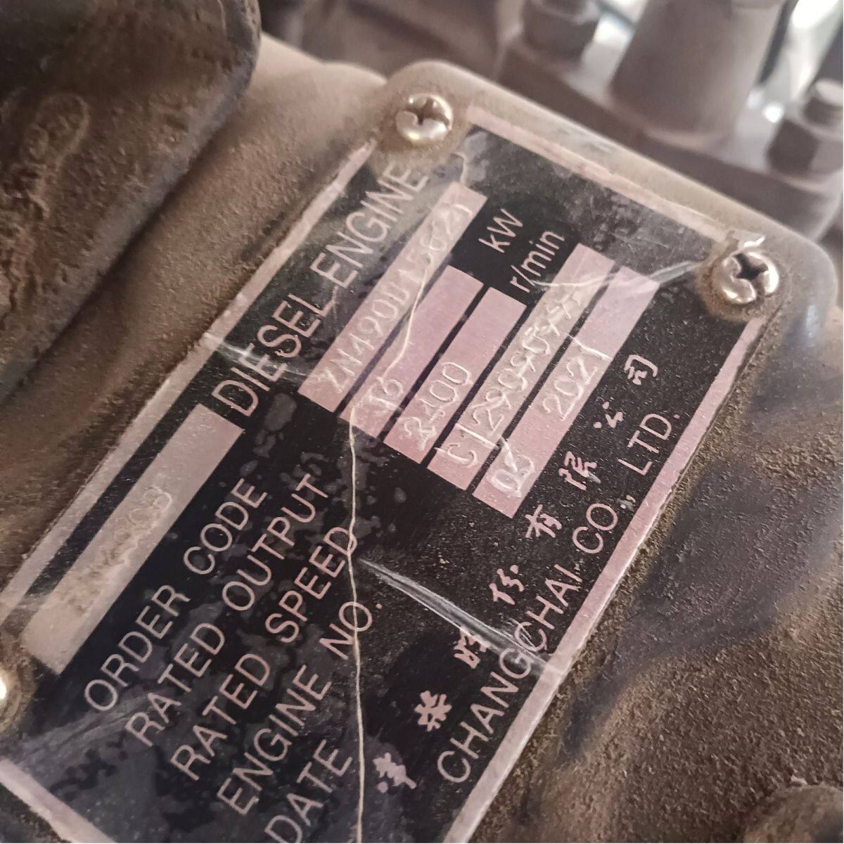 克拉斯KLS-502履带式大棚王拖拉机