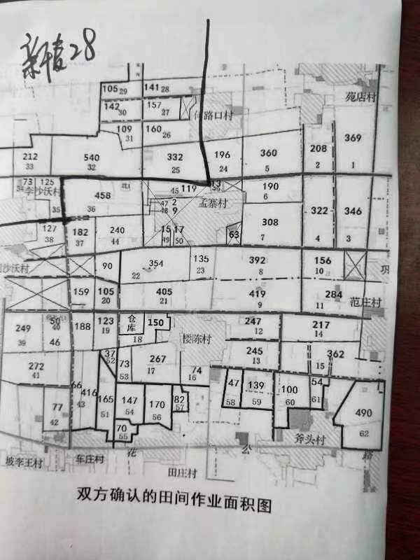 东方红LD2104轮式拖拉机