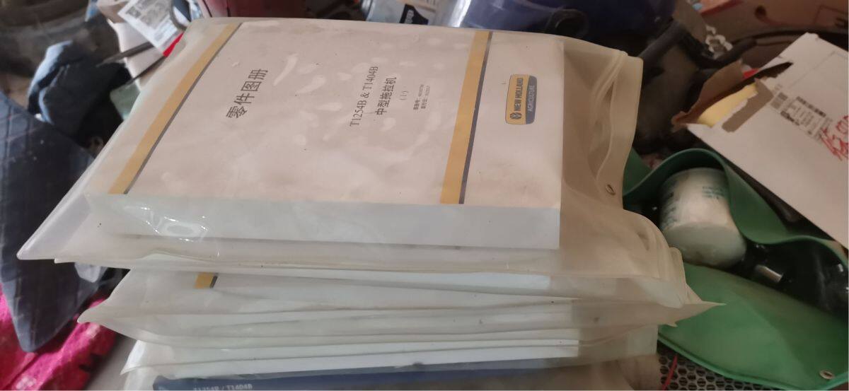 纽荷兰T1404B轮式拖拉机