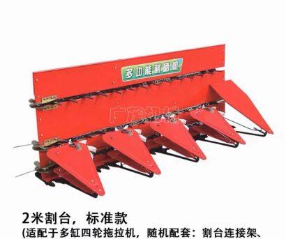 拖拉機(jī)割臺 割曬機(jī) 放片機(jī)