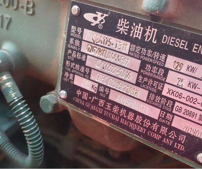 雷沃谷神4LZ-8E谷物联合收割机
