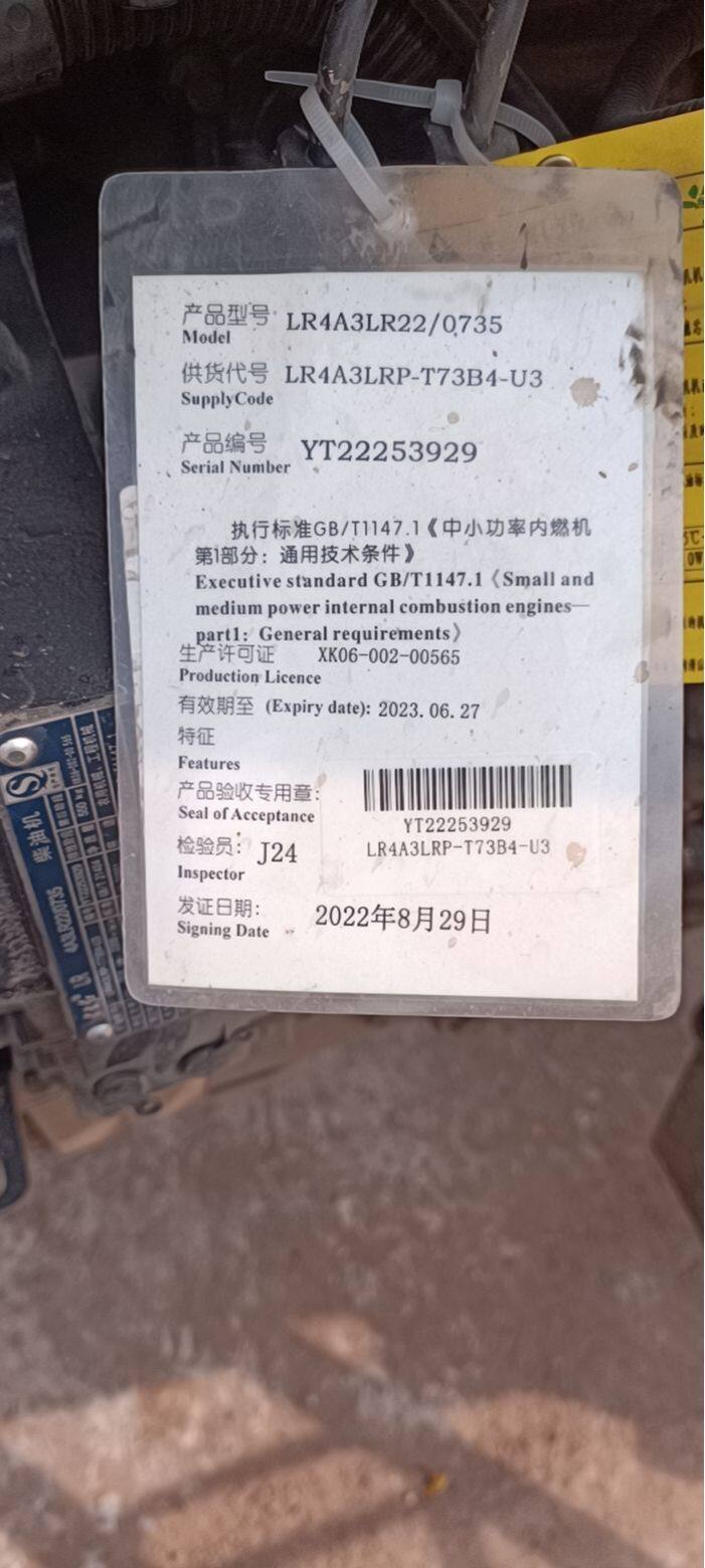 东方红LX1000轮式拖拉机