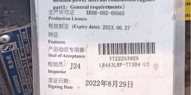 东方红LX1000轮式拖拉机