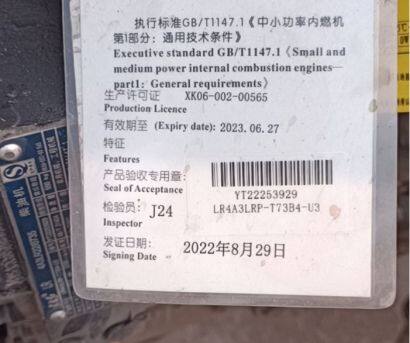 東方紅LX1000輪式拖拉機