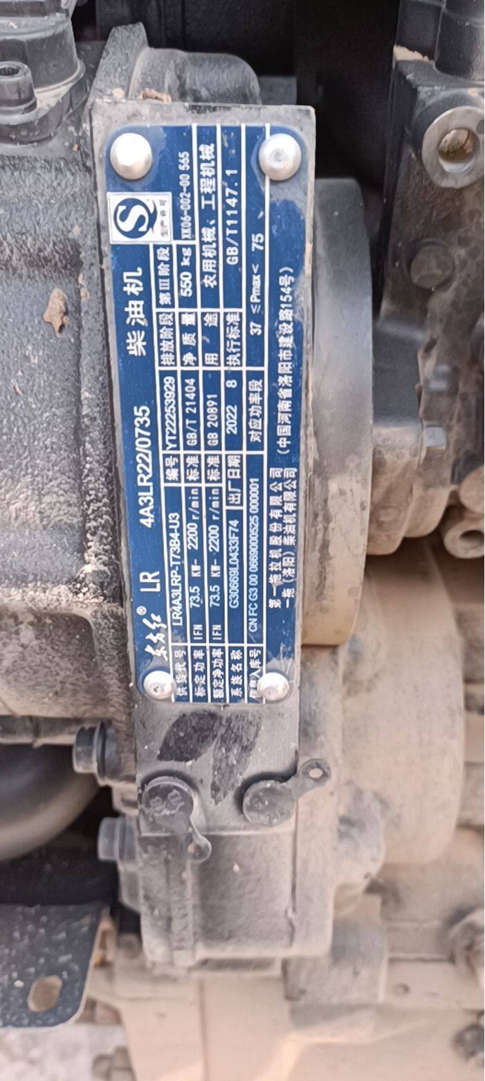 东方红LX1000轮式拖拉机
