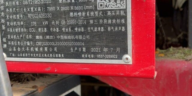 金大丰4行茎穗玉米收割机