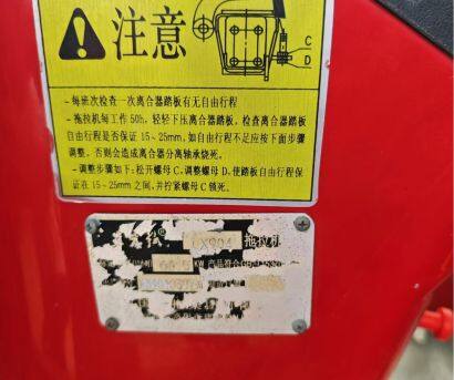 東方紅LX904輪式拖拉機(jī)