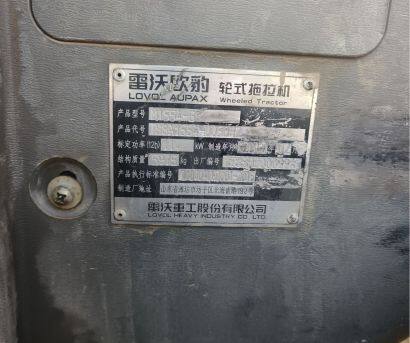 雷沃歐豹M1554-G拖拉機