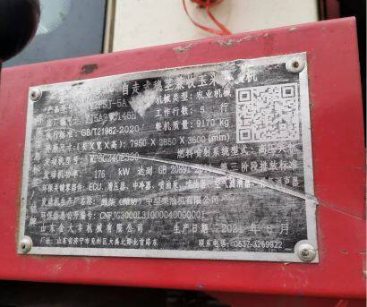 金大豐4YZPSJ-5A自走式穗莖兼收玉米收獲機