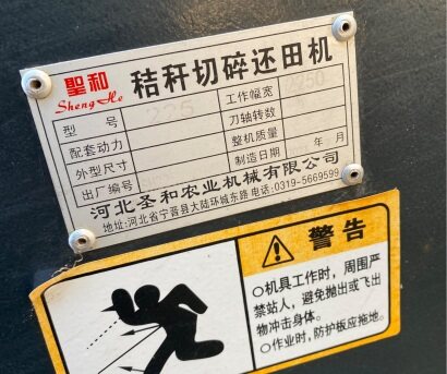英虎4YZB-4F自走式玉米收割機(jī)