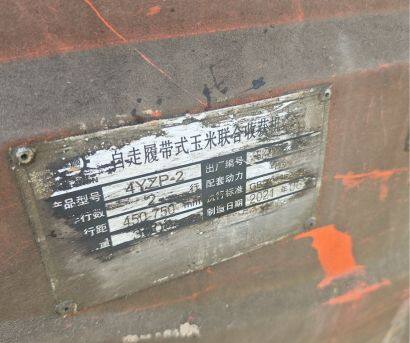 廢鐵4YZP-2A履帶自走式玉米收割機(jī)