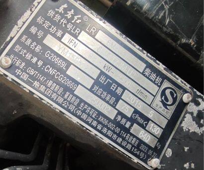 中聯(lián)耕王RS1304-F拖拉機(jī)