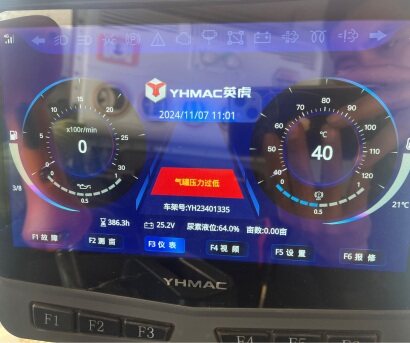 英虎收割機(jī)
