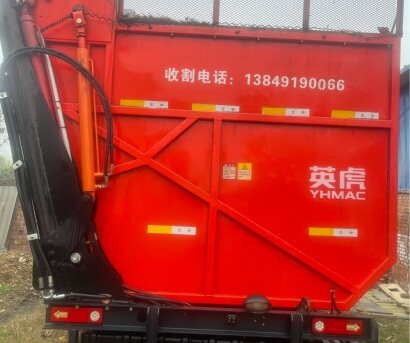 英虎收割機(jī)