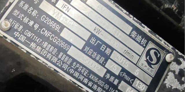 中联耕王RS1304轮式拖拉机