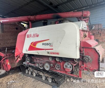 雷沃RG50收割機(jī)