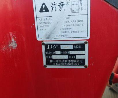 東方紅LX900輪式拖拉機